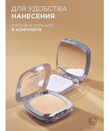 L'OREAL PARIS Mineral compact powder Accord Parfait tone 5D W - Buy Online on GoSupps.com