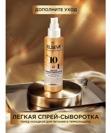 L'Oreal Paris Elseve hair balm 400 ml - Buy Online on GoSupps.com
