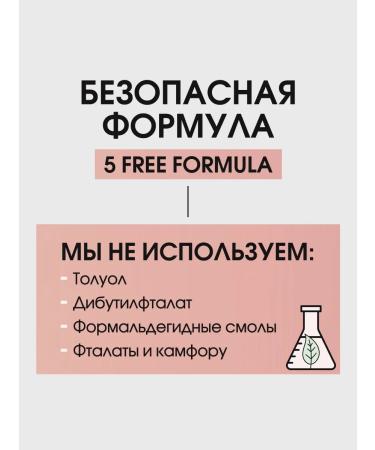 BERENICE Strengthening base for nails Oxygen Base - Buy Online on GoSupps.com