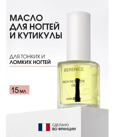BERENICE Oil for cuticle and nails with a brush Rich Nutritive Oil