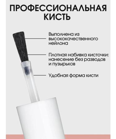 BERENICE Oil for cuticle and nails with a brush Rich Nutritive Oil - Buy Online on GoSupps.com