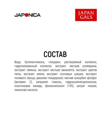 Japan Gals Fabric faces with three types of collagen - Buy Online on GoSupps.com