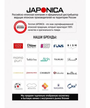 Japan Gals Fabric faces with three types of collagen - Buy Online on GoSupps.com