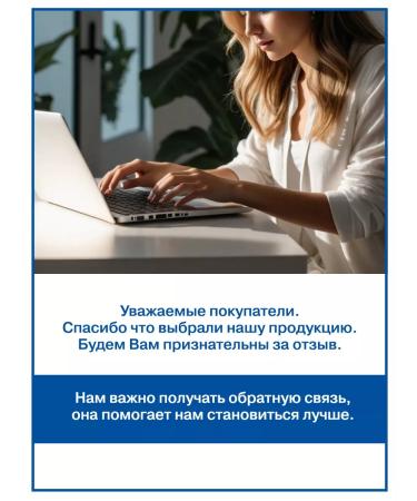 NANO-HEELS A product for the heels - Buy Online on GoSupps.com