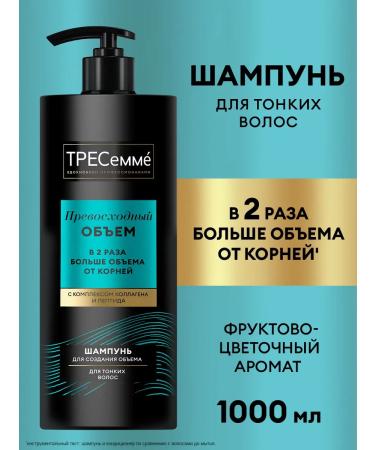 TRESemme Women's hair shampoo for 1l