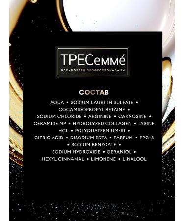 TRESemme Women's hair shampoo for 1l - Buy Online on GoSupps.com