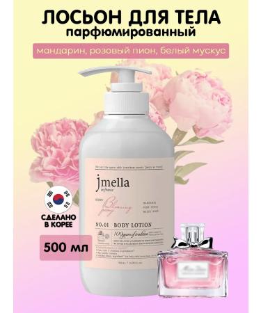 JMELLA Body lotion perfumed Blooming Peony 500 ml
