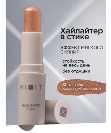 MIXIT Highlighter for the face of Bronzer in the stick cream make up