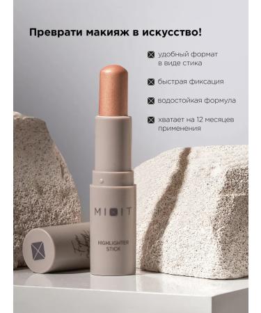 MIXIT Highlighter for the face of Bronzer in the stick cream make up - Buy Online on GoSupps.com