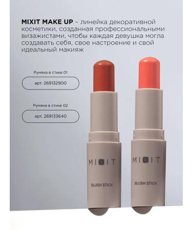 MIXIT Highlighter for the face of Bronzer in the stick cream make up - Buy Online on GoSupps.com