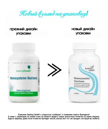 Seeking Health Homocysteine Nutriants to support balance 60 capsules