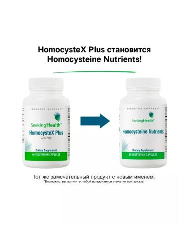 Seeking Health Homocysteine Nutriants to support balance 60 capsules - Buy Online on GoSupps.com