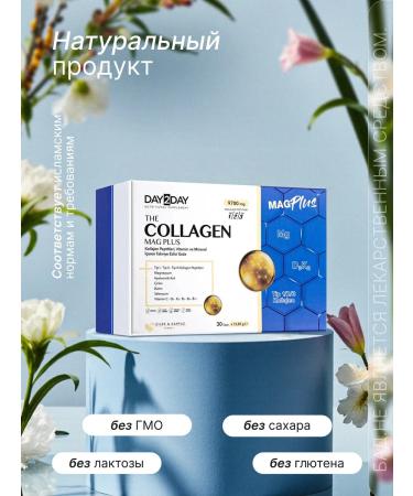 Orzax Ocean Collagen Peptide Magnesium D3K2 30 Sasha for joints and hair - Buy Online on GoSupps.com