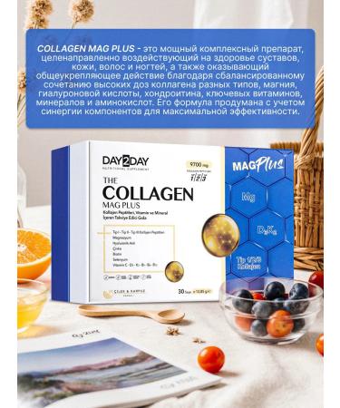 Orzax Ocean Collagen Peptide Magnesium D3K2 30 Sasha for joints and hair - Buy Online on GoSupps.com