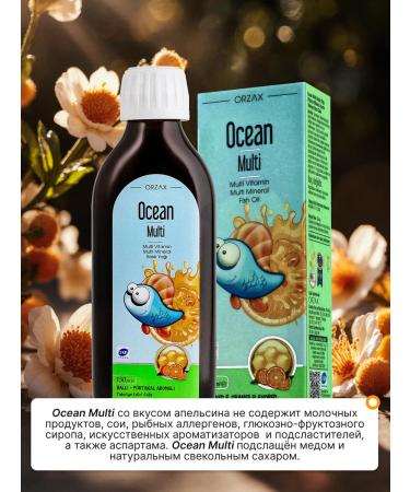 Orzax Ocean A complex of vitamins and minerals for children omega 3 syrup - Buy Online on GoSupps.com