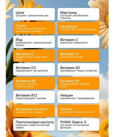 Orzax Ocean A complex of vitamins and minerals for children omega 3 syrup - Buy Online on GoSupps.com