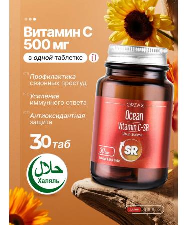 Orzax Ocean Dietary supplement Ocean Vitamin C-SR vitamin C 30 tablets