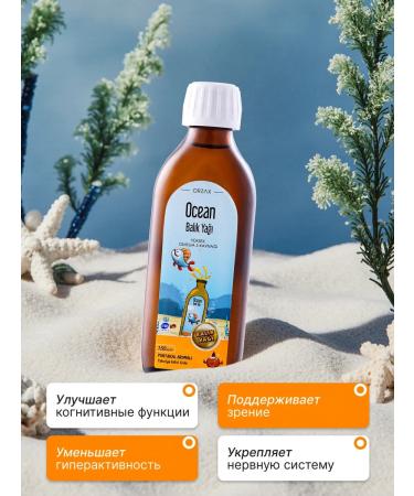 ORZAX Ocean Vitamins for children omega 3 liquid syrup taste orange 150 ml - Buy Online on GoSupps.com