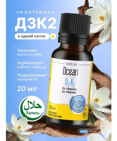 ORZAX Ocean Dietor Orzax Vitamin D3 K2 1000 IU in drops 20 ml