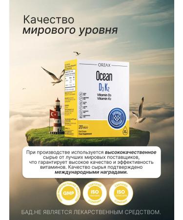 ORZAX Ocean Dietor Orzax Vitamin D3 K2 1000 IU in drops 20 ml - Buy Online on GoSupps.com