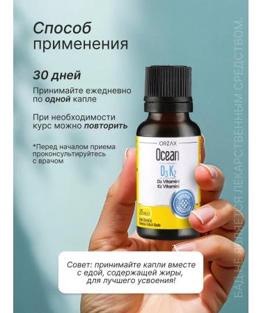 ORZAX Ocean Dietor Orzax Vitamin D3 K2 1000 IU in drops 20 ml - Buy Online on GoSupps.com