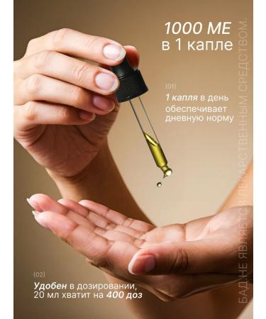 ORZAX Ocean Dietor Orzax Vitamin D3 K2 1000 IU in drops 20 ml - Buy Online on GoSupps.com