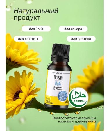 ORZAX Ocean Dietor Orzax Vitamin D3 K2 1000 IU in drops 20 ml - Buy Online on GoSupps.com