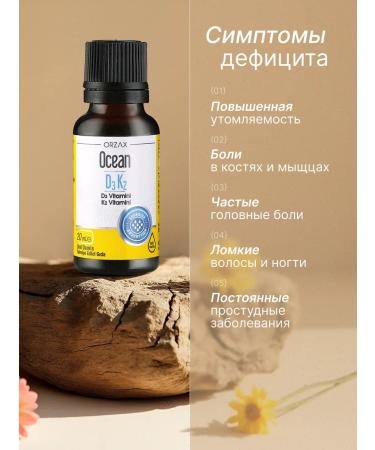 ORZAX Ocean Dietor Orzax Vitamin D3 K2 1000 IU in drops 20 ml - Buy Online on GoSupps.com