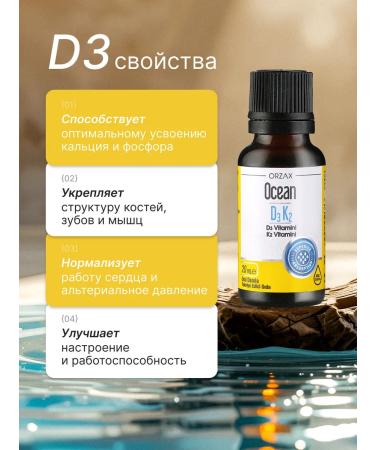 ORZAX Ocean Dietor Orzax Vitamin D3 K2 1000 IU in drops 20 ml - Buy Online on GoSupps.com