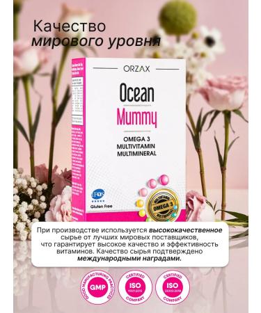 Orzax Ocean Ocean Mummy Omega 3 30  - Buy Online on GoSupps.com