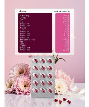 Orzax Ocean Ocean Mummy Omega 3 30  - Buy Online on GoSupps.com