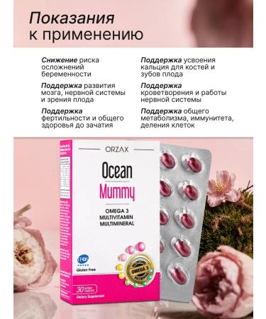 Orzax Ocean Ocean Mummy Omega 3 30  - Buy Online on GoSupps.com