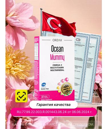 Orzax Ocean Ocean Mummy Omega 3 30  - Buy Online on GoSupps.com