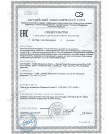 Dalimag Alco-deetox with lime-like 3UP - Buy Online on GoSupps.com