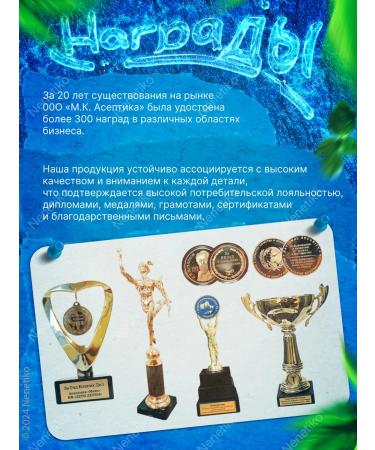 Asepsis Cleaning foam for pedicure and manicure - Buy Online on GoSupps.com