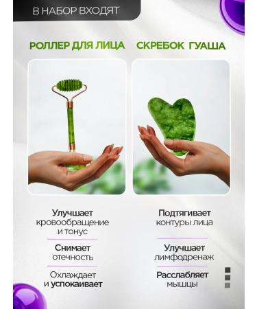 INDIAN HEART Facial massage oil roller and scraper of Guasha - Buy Online on GoSupps.com