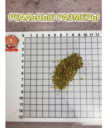 Tree of Love Oregano oregano - Buy Online on GoSupps.com