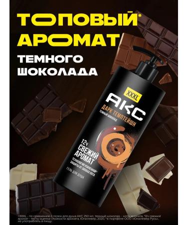 AKC Male perfumed shower gel with a dispenser of 1000 ml - Buy Online on GoSupps.com