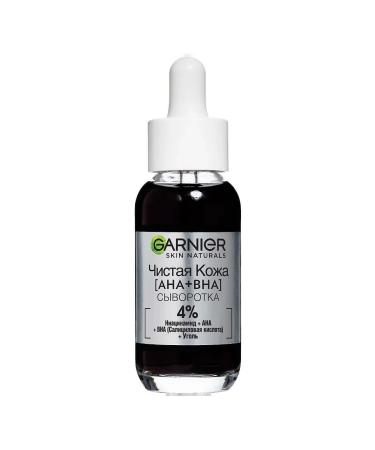 Garnier Black serum against imperfections clean skin 30 ml