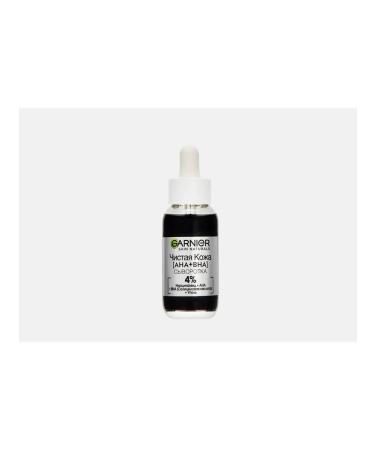 Garnier Black serum against imperfections clean skin 30 ml - Buy Online on GoSupps.com