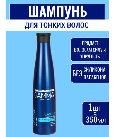 FREEDOM Gamma shampoo for thin and deprived hair volume 350ml