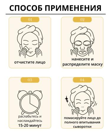 Fabric face masks with mucin snails 15 pcs - Buy Online on GoSupps.com