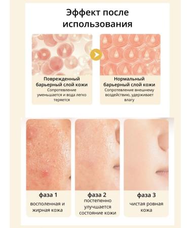 Fabric face masks with mucin snails 15 pcs - Buy Online on GoSupps.com