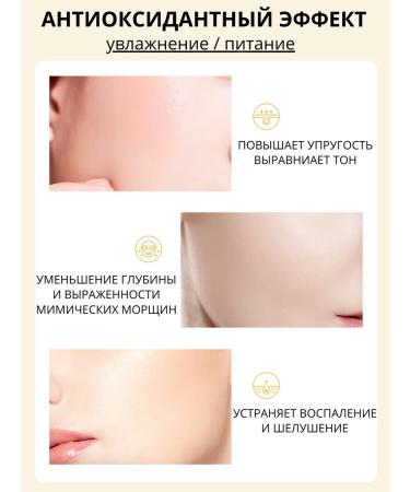 Fabric face masks with mucin snails 15 pcs - Buy Online on GoSupps.com