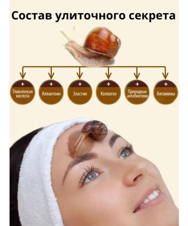 Fabric face masks with mucin snails 15 pcs - Buy Online on GoSupps.com