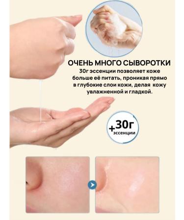 Fabric face masks with mucin snails 15 pcs - Buy Online on GoSupps.com