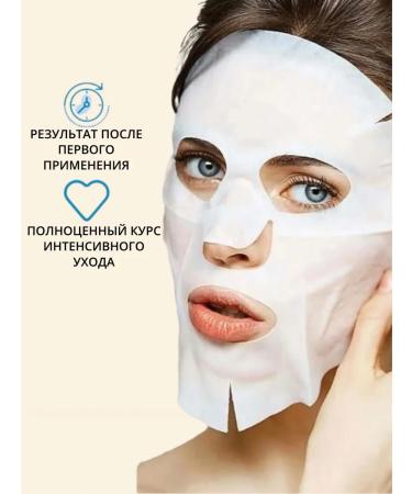 Fabric face masks with mucin snails 15 pcs - Buy Online on GoSupps.com