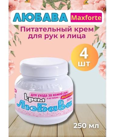 Your Farm Lyubava mahforte hand and face cream 250ml *4pcs