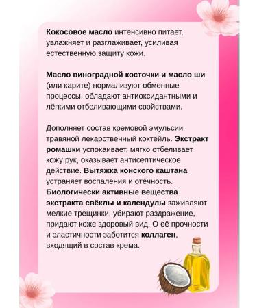 Your Farm Lyubava mahforte hand and face cream 250ml *4pcs - Buy Online on GoSupps.com