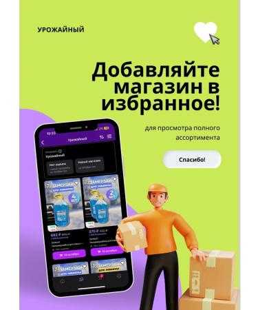 Your Farm Lyubava mahforte hand and face cream 250ml *6pcs - Buy Online on GoSupps.com